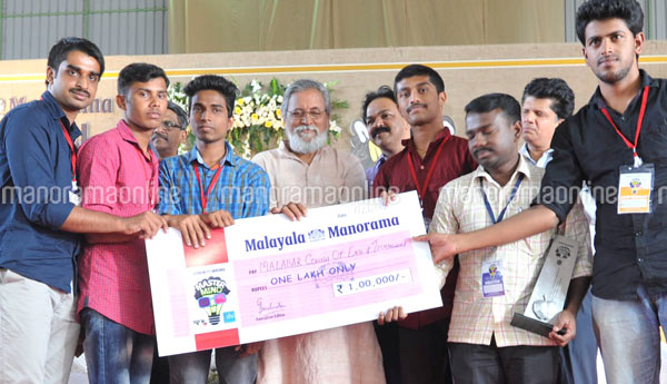 Yuva Mastermind 2015